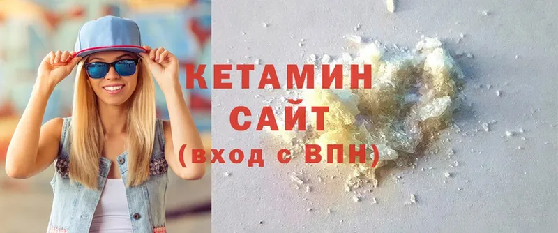 блэк спрут tor  Калининец  КЕТАМИН ketamine 