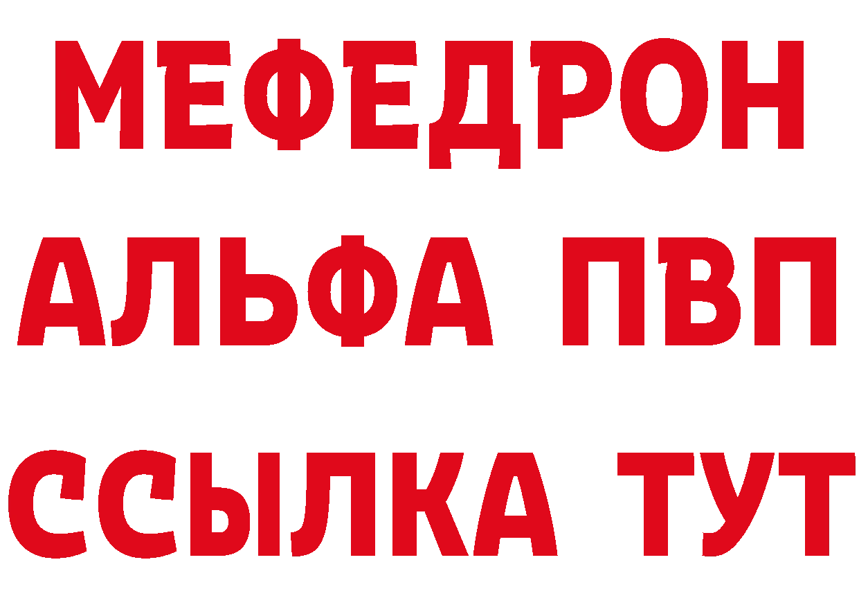 Кетамин VHQ вход это mega Калининец