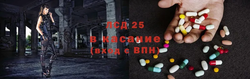 Лсд 25 экстази ecstasy  ссылка на мегу вход  Калининец 